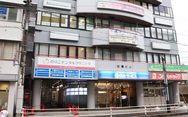 外観①
