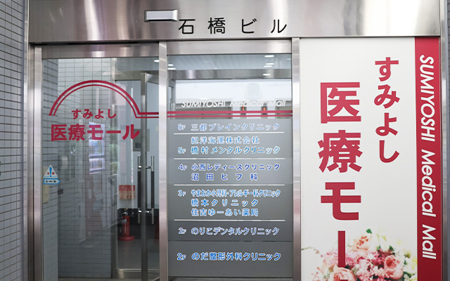 外観③